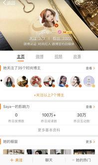 现实女网红爆料视频播放,视频播放背后的惊人真相