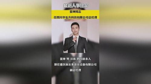 深圳爆料热点新闻事件是真的吗,真相揭秘还是无端猜测？