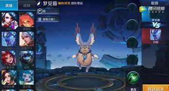 王者人鱼英雄爆料最新视频,最新视频曝光，神秘人鱼实力解析