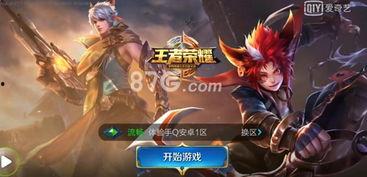 王者大牛最新爆料图片,最新爆料图片深度解析